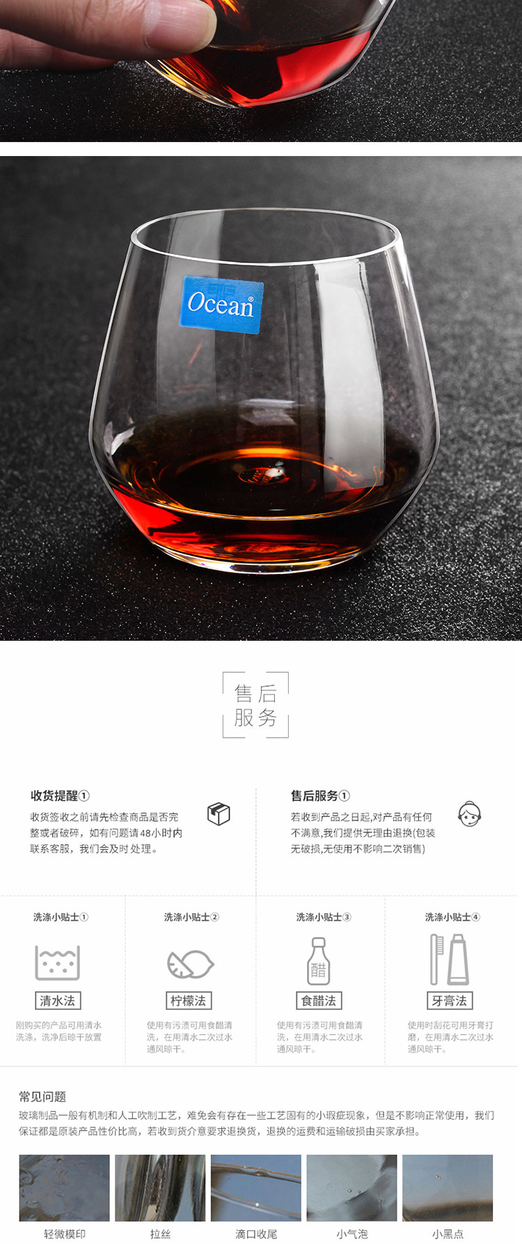 Thailand import OCEAN glass thin cold cut glass cup glass the glass heat - resistant glass of whisky