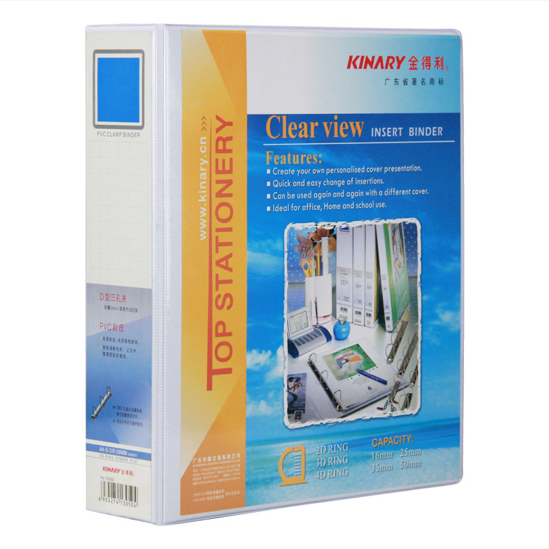 Kingderley 7503D 7504D 7502D 2 inch 3 inch D hole 2 hole 3 hole 4 hole PVC cardboard quick clip A4 loose leaf folder large file folder data drilling fast work clip storage clip