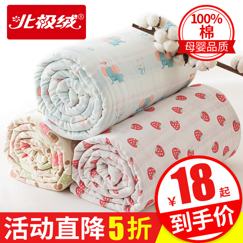 Six-layer gauze towel quilt quilt made of cotton double spring summer thin single nap small blanket baby children air conditioning quilt