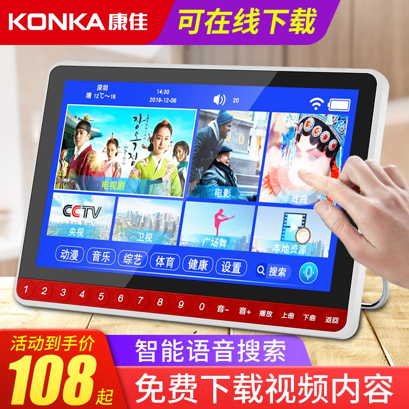 Ông già Konka xem máy cũ nhảy vuông HD máy nghe nhạc video mới WiFi mạng cảm ứng thẻ hát máy cầm tay mini đa chức năng nhỏ máy hát radio - TV