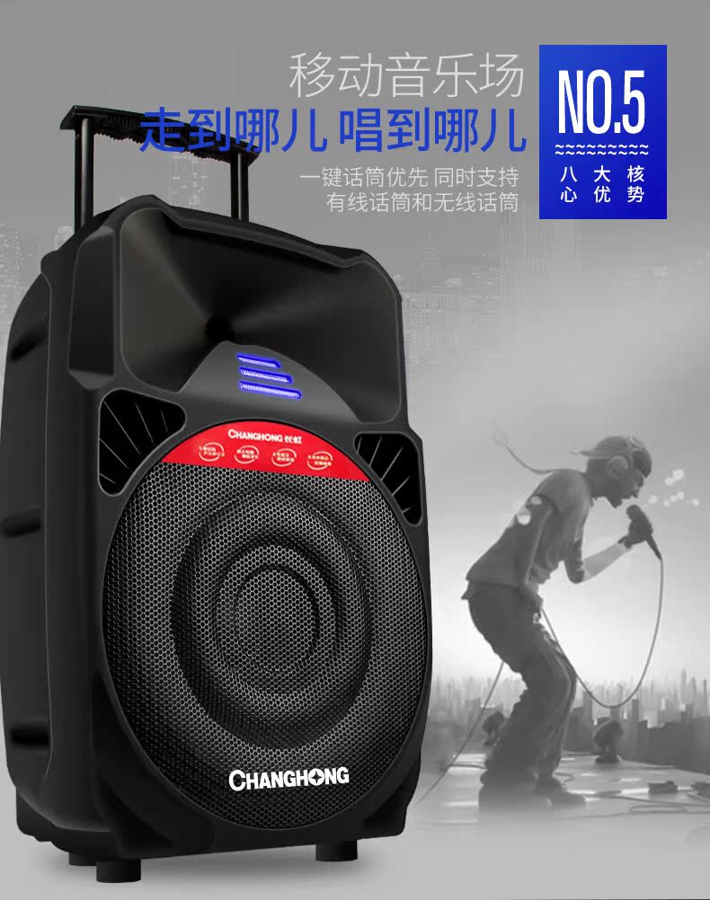 Changhong 15 inch ngoài trời nhảy vuông di động xe đẩy âm thanh nhà karaoke loa công suất cao loa siêu trầm tác động sừng không dây micro di động KTV người chơi video khao khát cuộc sống - Trình phát TV thông minh 