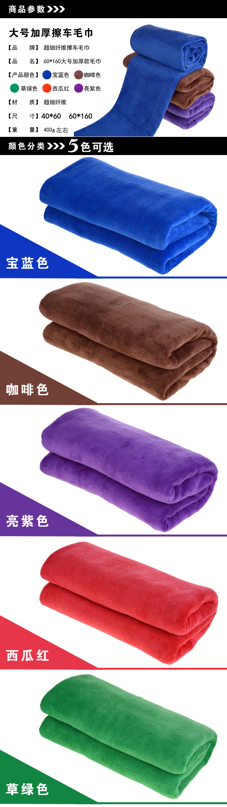 Khăn lau xe ô tô với khăn thấm nước làm sạch vải xe vải lanh xe đặc biệt làm sạch kính cung cấp vải - Sản phẩm làm sạch xe cây lau rửa xe ô tô