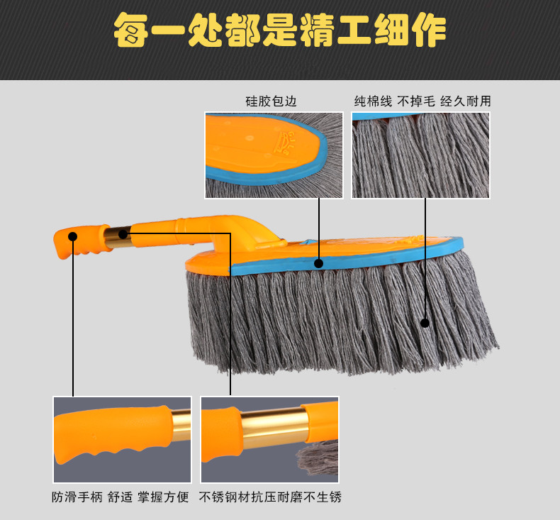 Xe bọ cạp làm sạch xe lau bàn chải xe tro bụi xe với dây bông có thể thu vào sáp lau xe bàn chải dụng cụ cung cấp - Sản phẩm làm sạch xe chổi vệ sinh ô tô