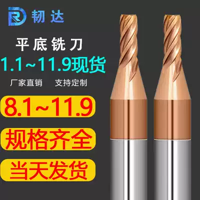 Tough up to 55 degrees non-standard blade diameter point flat knife Tungsten steel coated flat end mill 1 1~11 9(5 1~11 9