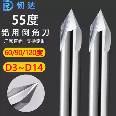 55 degrees CNC special tungsten steel alloy aluminum straight groove 3-edged chamfering knife 60 degrees 90 degrees 120 degrees support custom