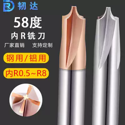 Tungsten steel Cemented carbide Inner R milling cutter Steel coating Aluminum Arc R angle cutter Chamfering edge Outer R milling cutter R0 5-R6