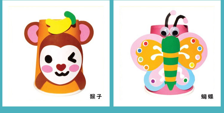 Trẻ em giấy dán phim hoạt hình dán động vật tự làm vật liệu sản xuất mẫu giáo bé sáng tạo đồ chơi thủ công đồ chơi thông minh cho bé