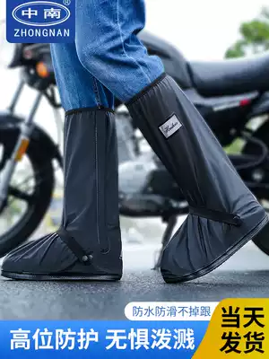 Rain shoe cover men's and women's shoe cover waterproof non-slip foot cover rain-proof and wear-resistant high tube riding rain boots cover summer