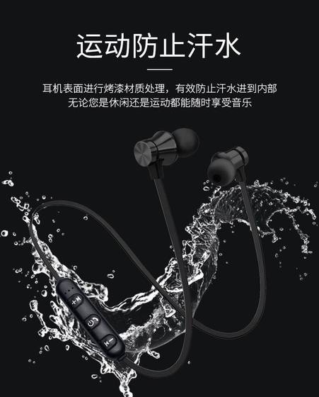 Green Yinqiao Magnetic Bluetooth Headphones Wireless Running Sports