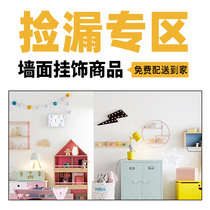 Childrens room wall decoration pendant home accessories photo storage creative wall decoration (leak area)