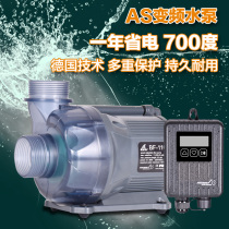 Junxing AS frequency conversion submersible pump Ultra-quiet aquarium pumping pump fish pond fish tank circulating filtration large flow energy saving