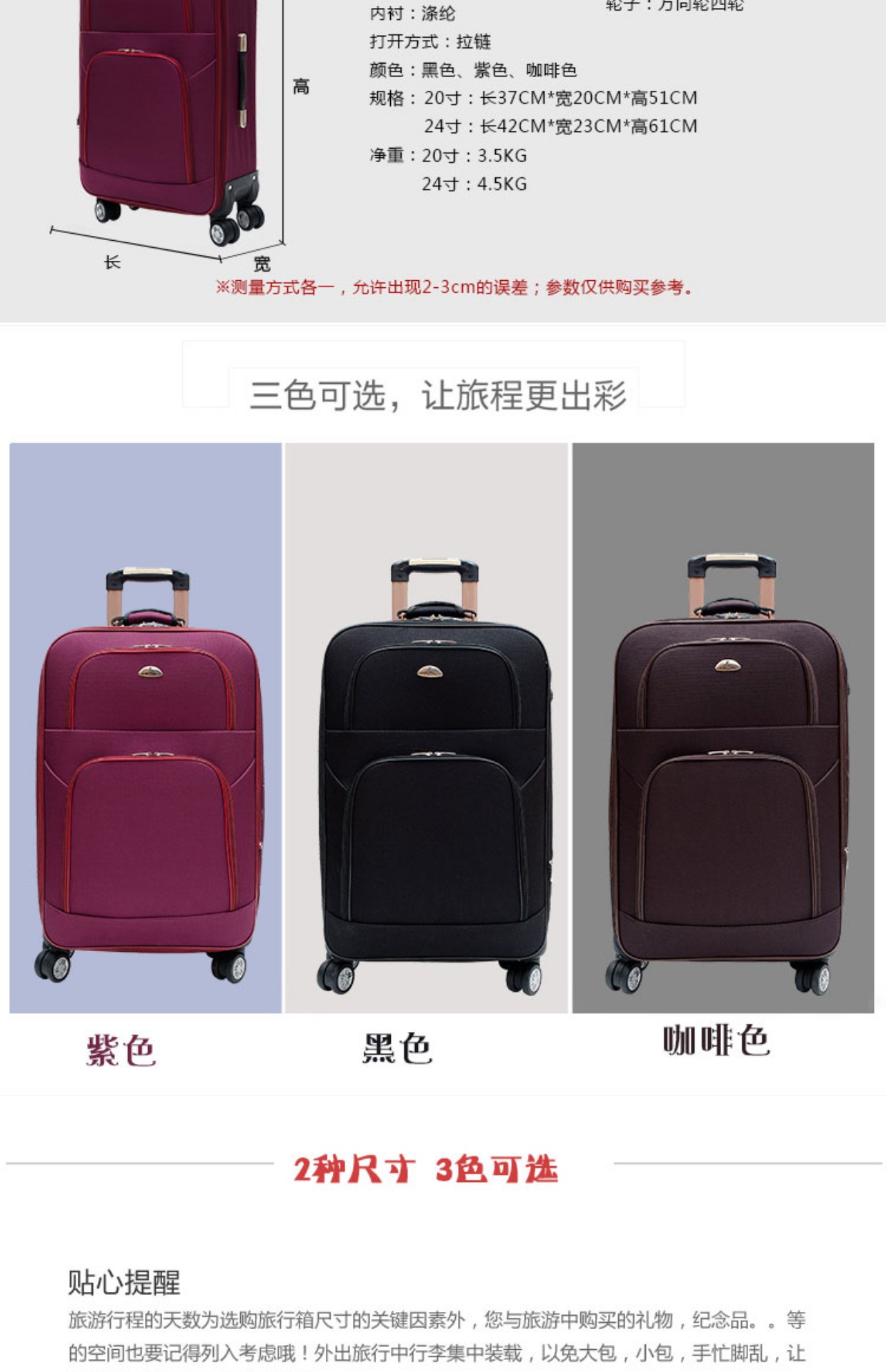 Xe đẩy hộp nữ sinh viên mật khẩu hộp vali nam 24 inch caster vải du lịch túi Oxford vải không thấm nước túi du lịch nữ