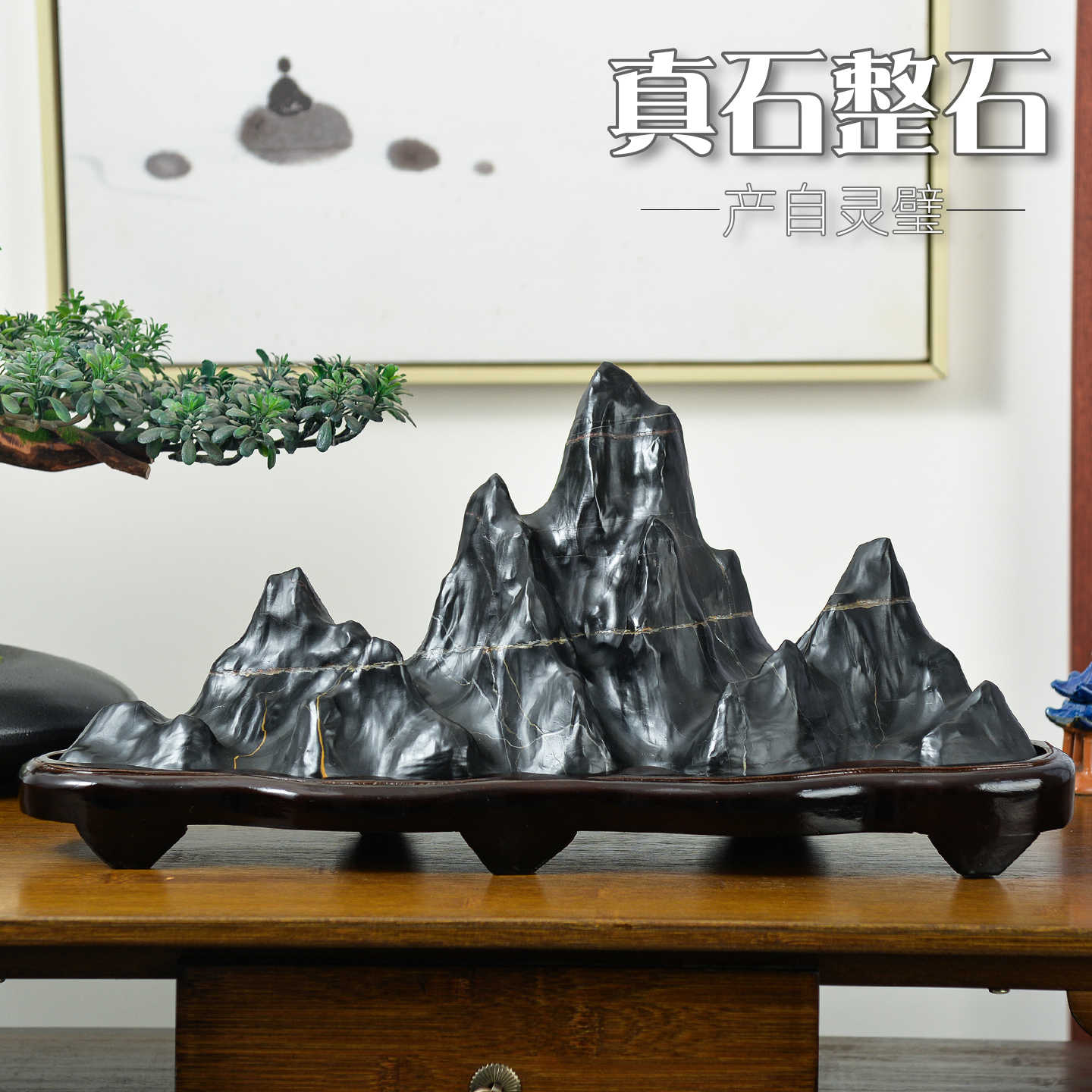 奇石靈璧石- Top 1000件奇石靈璧石- 2026年5月更新- 淘寶Taobao｜天貓Tmall