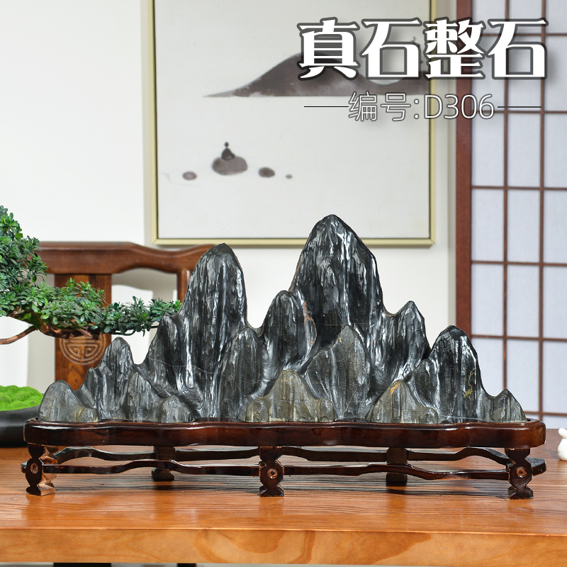 Shanxing Kaishan Real Stone Zen Landscape Ornamental Stone Indoor Entrance Office Stone Decoration Window Sill Lingbi Stone Decoration