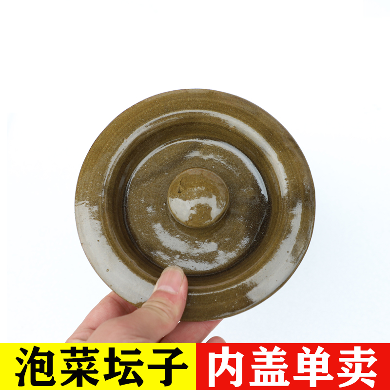The inner cover sells Sichuan pottery pickle jar household pickled vegetable jar thickened pickled vegetable jar pickled vegetable jar ceramic pickled pepper