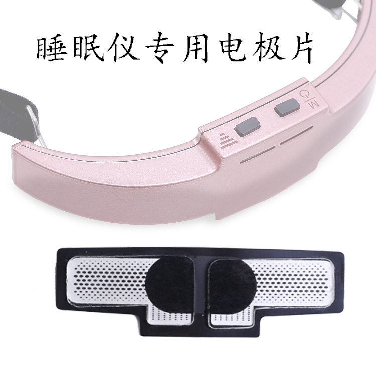 Head Sleep Instrument electrode sheet Original dress Miyang Hahi Shuxing Jiamton Sleep Aid Special Electrode Sheet
