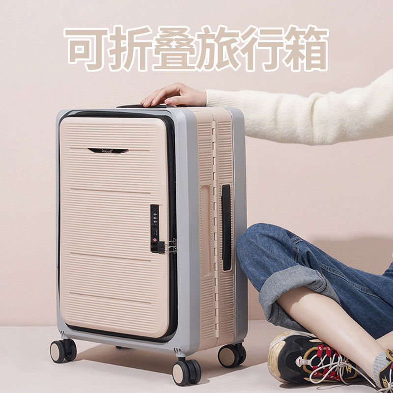 Folding Suitcase 20 Front-Opening Carry-On Password Travel Case 24 Student Storage Silent Wheel Trolley Case Large Capacity