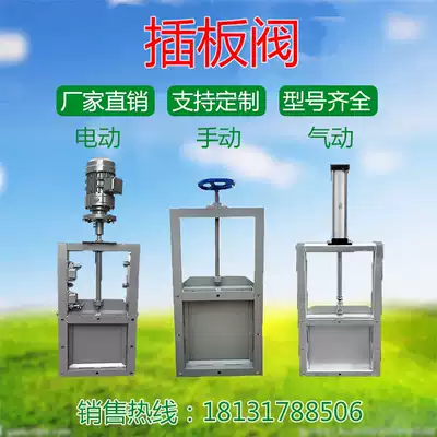 Stainless steel flapper valve Electric pneumatic manual square round discharge gate valve Sewer well sewage gate valve