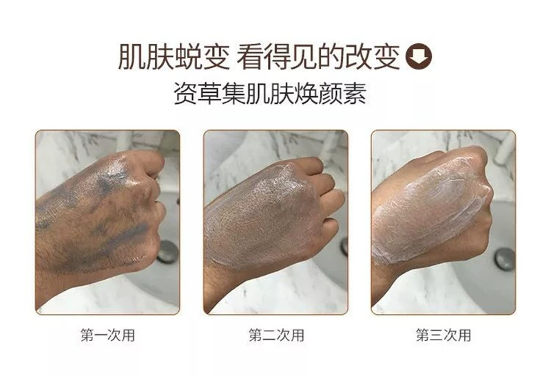 Trang web chính thức vốn tinh khiết cỏ thanh lọc làm sạch sâu mặt kem làm sạch lỗ chân lông hàng độc tố trên khuôn mặt nam giới và phụ nữ kem massage - Kem massage mặt