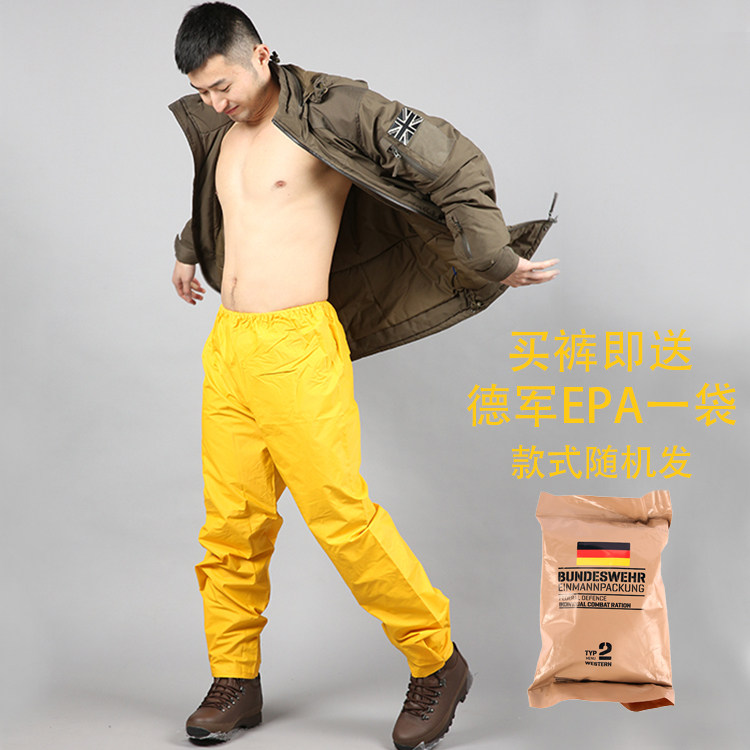 German DHL glial rain pants are used to send 2018 edition German EPA a bag