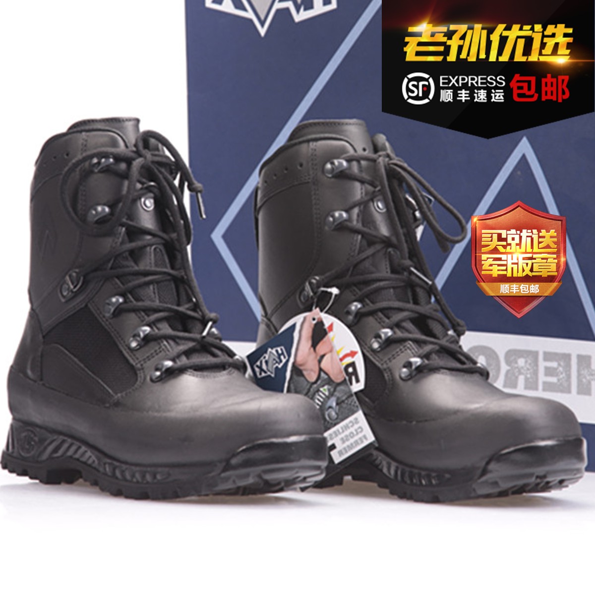haix black boots