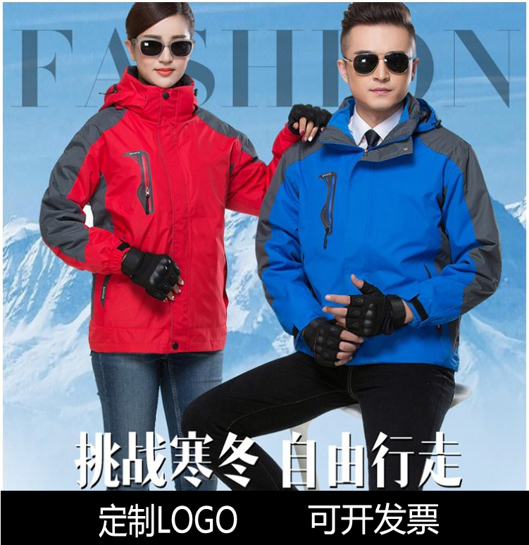 outdoor winter work clothes