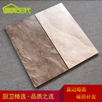 300x600 dumb surface tile bathroom kitchen toilet bathroom balcony gray stone wall tile non-slip floor tiles