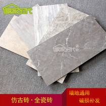 Gray tile 300x600 floor tile kitchen bathroom toilet balcony antique tile wall tile all porcelain tile