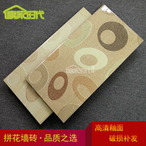 300x600 glazed tile bathroom kitchen toilet toilet bathroom kitchen tile wall tile non-slip floor tiles