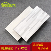 300x600 toilet bathroom kitchen bump mold stripe tile glazed tile kitchen bathroom tile
