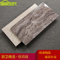 Paz High Grey 300x600 Wall Tiles Bathroom Toilet Toilet Porcelain Floor Tiles Wall Tiles Kitchen Balcony