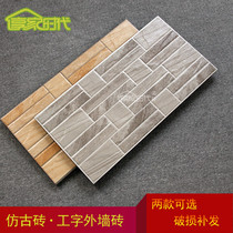 300x600 I-shaped balcony Villa courtyard exterior wall tiles stone wall tiles antique brick retro background tiles