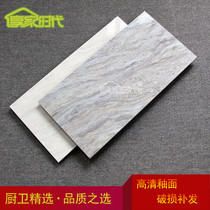 300x600mm kitchen bathroom toilet toilet balcony wall tile non-slip floor tile kitchen bathroom gray tile