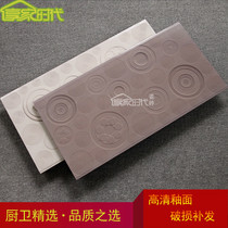 300x600 toilet kitchen bathroom toilet porcelain piece modern small circle wall tile non-slip floor tile