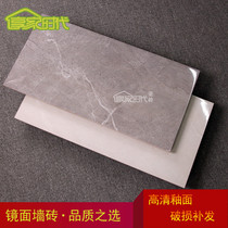 Gray mirror tile kitchen toilet toilet 300x600 tile glazed porcelain tile bathroom wall tile
