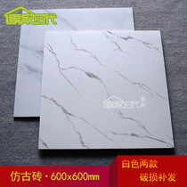 Jazz White 600x600 Dining Room Kitchen Living Room Bedroom Balcony Floor Tiles Antique Tiles Floor Tiles Snow White