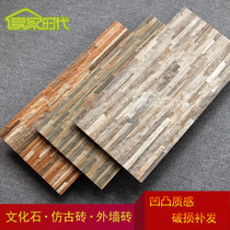300x600 bump culture fossil balcony Villa self-built house exterior wall brick American antique brick antifreeze background tile
