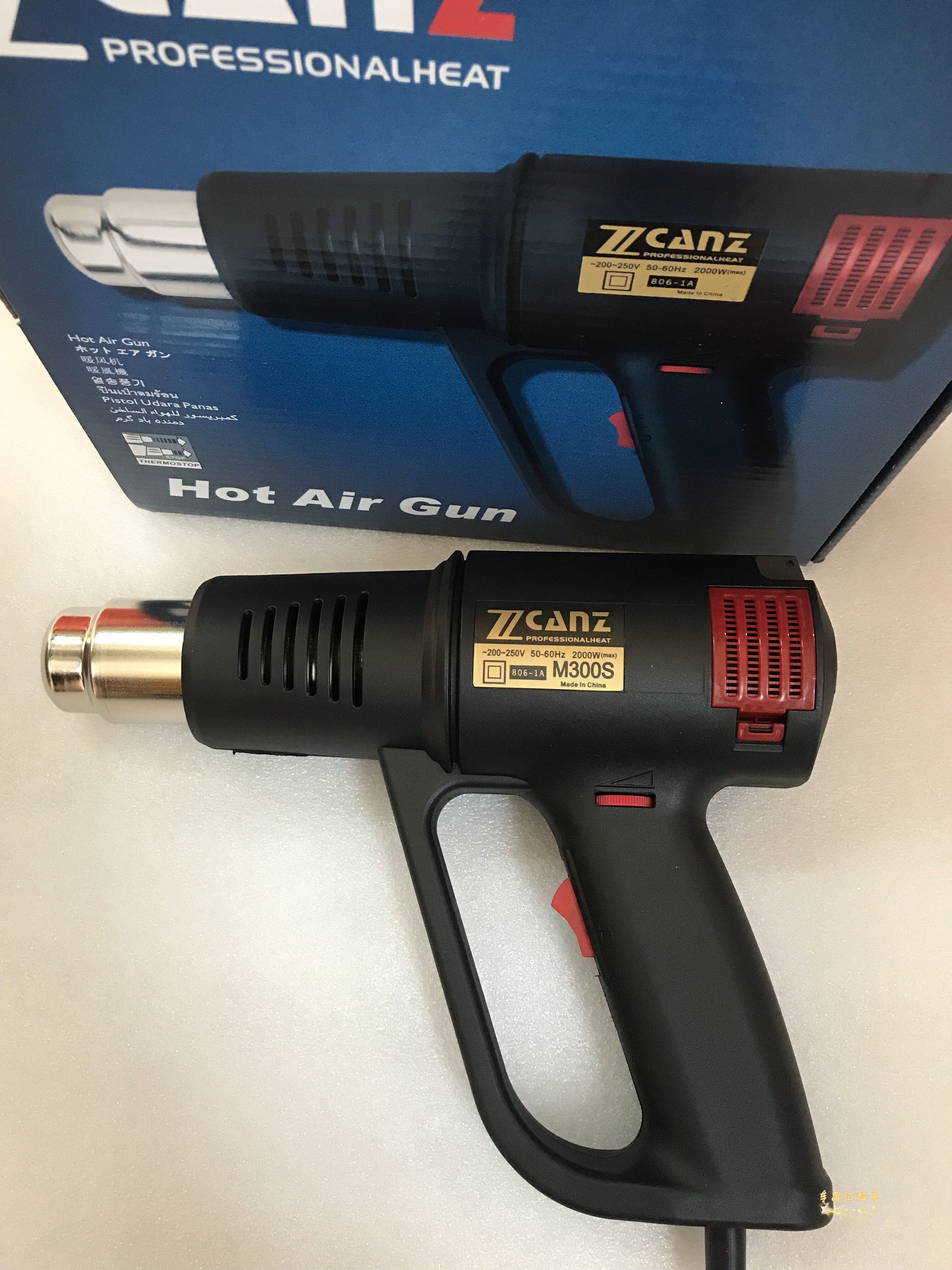 Zhuong M300S heat - adjusting roast gun car tape hot air gun blowing wire head heat - shrinkage film tube woven plastic welding gun
