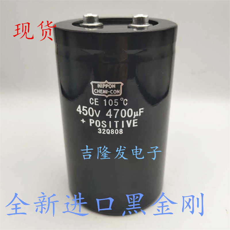 450V4700UF brand new import black diamond NIPPON 400V4700UF frequency converter electrolytic capacitor spot