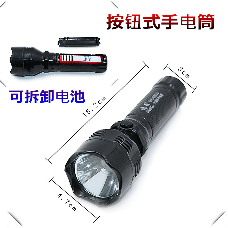 Rechargeable household lighting LED lithium battery flashlight ultra-bright outdoor strong light removable battery