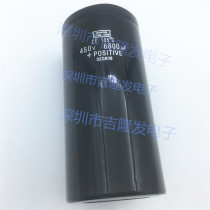 400V6800UF Original 450V6800UF Black King Kong Nippon High Voltage Aluminum Electrolytic Capacitor