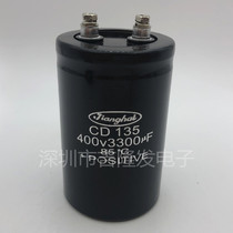CD135 400V3300UF new original Jianghai inverter electrolytic capacitor 450V3300UF spot