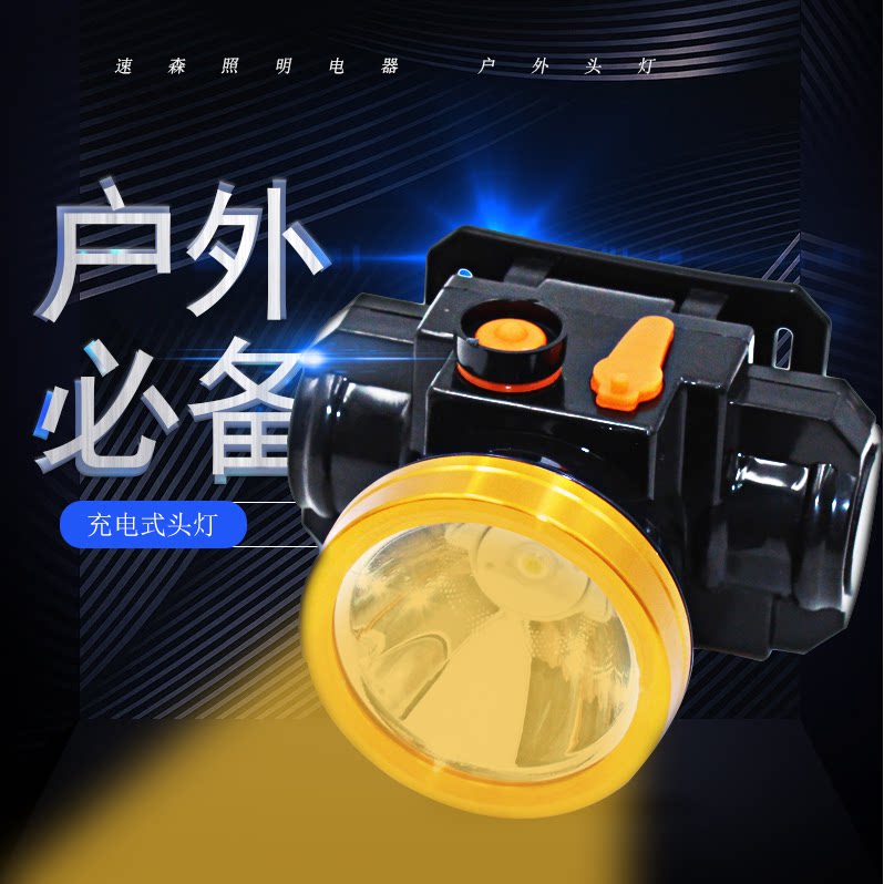 Rechargeable led strong light headlight outdoor light miner's lamp fishing light long-range headlight lighting white and yellow headlight
