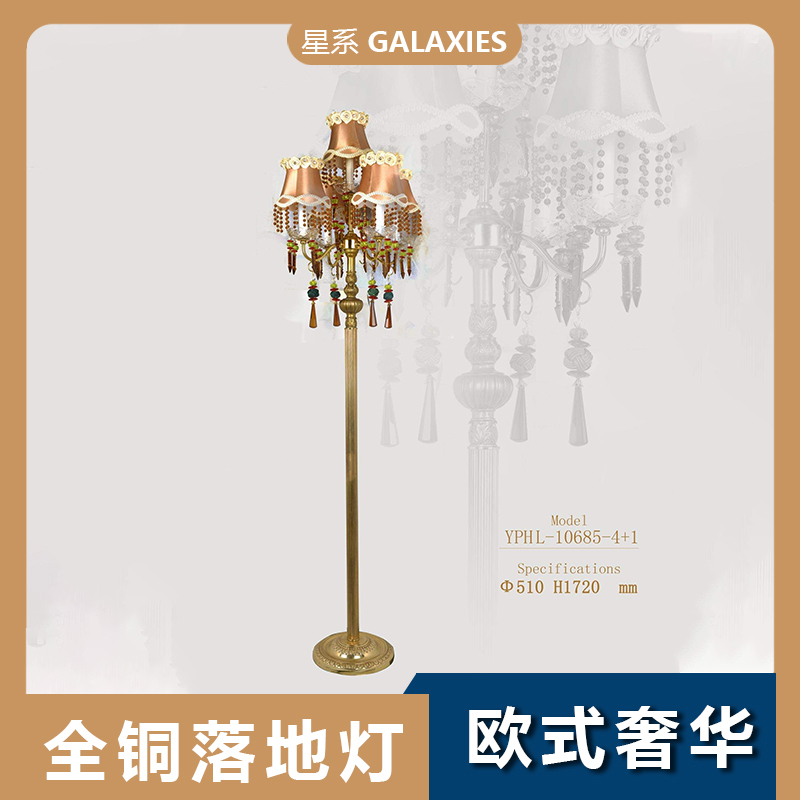 French-Style All-Copper Luxury Floor Lamp for Living Room, Bedroom, Study, Creative and Unique Villa High-End Vintage Floor Lamp