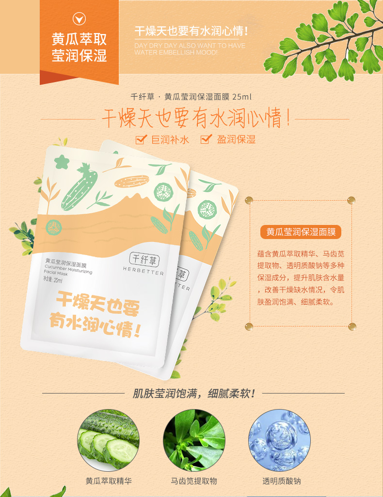 Mặt nạ cỏ ngàn sợi dán nữ dưỡng ẩm sâu dưỡng ẩm làm sáng da sạch sẽ thu nhỏ lỗ chân lông kiểm soát cân bằng dầu - Mặt nạ mặt nạ dưỡng trắng da