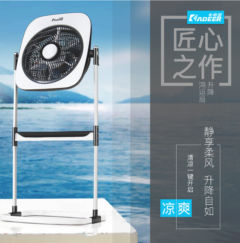 quạt hơi nước misushita Quạt điện Katia quạt sàn nhà thang máy trang quạt quạt may mắn bàn học sinh dọc ký túc xá quạt tiết kiệm điện - Quạt điện quạt nước điện máy xanh