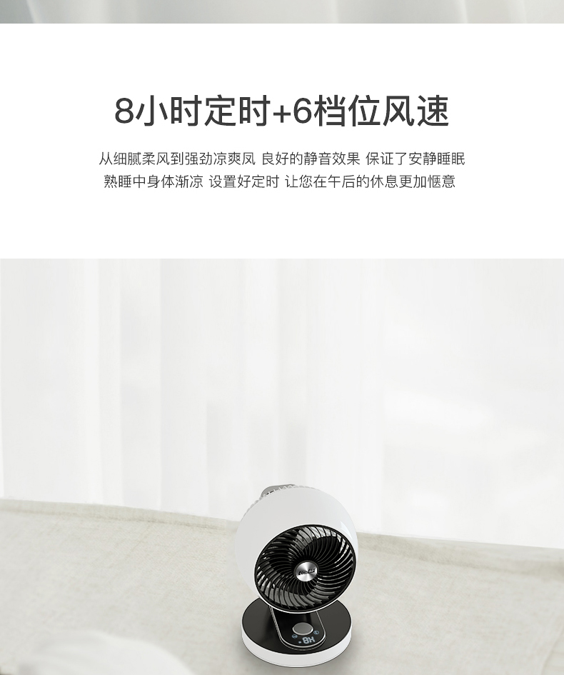 Quạt điện Katia Quạt lưu thông không khí Quạt đối lưu Turbo Quạt điện Quạt thông minh Tmall Elf Quạt điều khiển bằng giọng nói - Quạt điện 