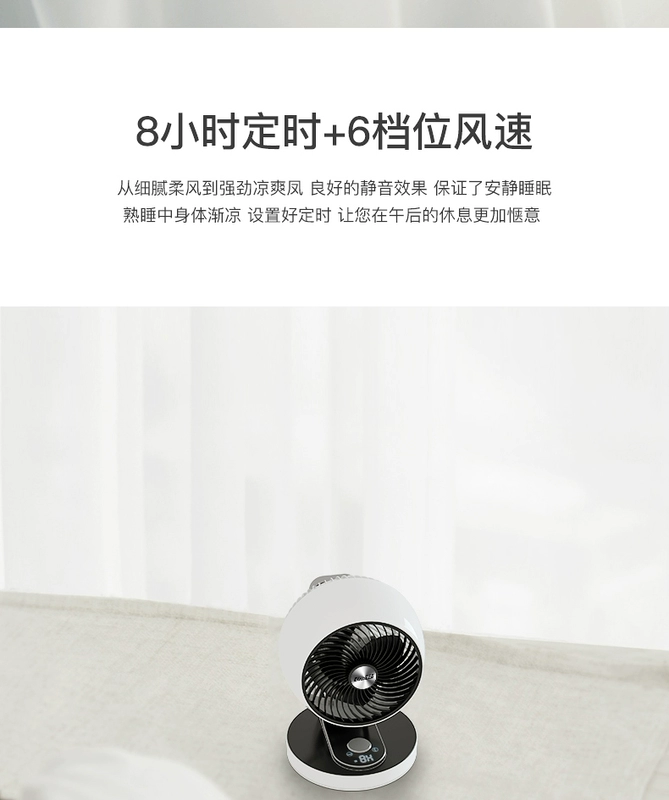 Quạt điện Katia Quạt lưu thông không khí Quạt đối lưu Turbo Quạt điện Quạt thông minh Tmall Elf Quạt điều khiển bằng giọng nói - Quạt điện