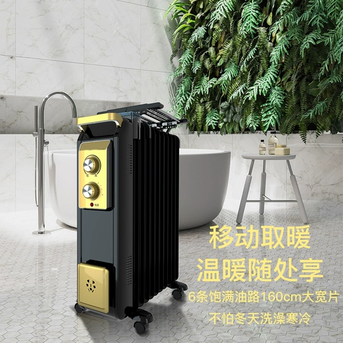 Car Di Hare Домохозяйство молчаливое электрическое тепло.