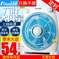 Quạt điện Katia quạt máy tính để bàn sinh viên trang ký túc xá quạt nhỏ câm mini fan may mắn quạt hộ gia đình quạt điều hòa daichi